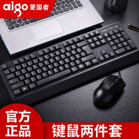 /键盘鼠标套装有线笔记本台式电脑通用键鼠套装家用办公游戏电竞专用USB外设机械手感防水打字键鼠