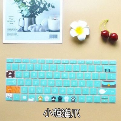 华为MateBook笔记本卡通键盘膜保护贴膜荣耀14可爱xpro女13|小萌猫爪 magicbook14键盘没摄像头