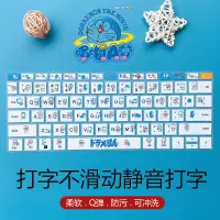 华为MateBook笔记本卡通键盘膜保护贴膜荣耀14可爱xpro女13|哆啦A梦 MateBookX