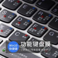 华为MateBook笔记本卡通键盘膜保护贴膜荣耀14可爱xpro女13|WIN10功能膜 14英寸MateBookD