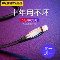 苹果数据线iPhone充电线器6sp手机8p快充7plus闪充11pro冲cd加长2米xs七iphonex车载ios平板