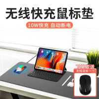 QI无线充电鼠标垫充电器10W智能快充华为三星苹果华为小米手机通用键盘垫电竞游戏办公室滑鼠垫超大桌面防滑
