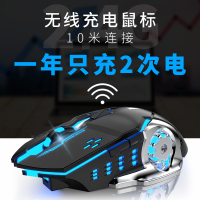 可充电式无线机械鼠标笔记本台式电脑游戏专用无限滑鼠办公无声静音男士女生原装戴尔联想大号通用电竞非蓝牙
