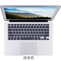 苹果mac新款macbook笔记本pro13.3键盘膜air13单色透光15保护膜1|新Pro13/15有bar款深空灰