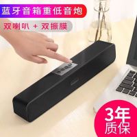无线蓝牙德国音箱重低音炮大音量双喇叭手机电脑家用客厅插卡音响