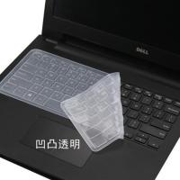 (DELL)燃7000 7560笔记本电脑键盘膜15 7000灵越7570保护膜贴|凹凸透明[拍下发两张]