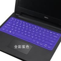 (DELL)燃7000 7560笔记本电脑键盘膜15 7000灵越7570保护膜贴|全彩紫色[拍下发两张]