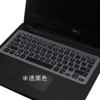 (DELL)燃7000 7560笔记本电脑键盘膜15 7000灵越7570保护膜贴|半透黑色[拍下发两张]