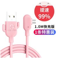 弯头游戏oppo闪充数据线r9r11r15R9sA79r11splus安卓手机快充电线