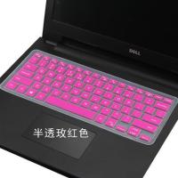 (DELL)燃7000 7560笔记本电脑键盘膜15 7000灵越7570保护膜贴|半透玫红色[拍下发两张]