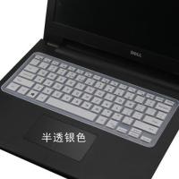 (DELL)燃7000 7560笔记本电脑键盘膜15 7000灵越7570保护膜贴|半透银色[拍下发两张]