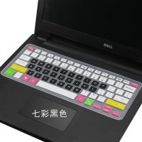 (DELL)燃7000 7560笔记本电脑键盘膜15 7000灵越7570保护膜贴|五彩黑色[拍下发两张]