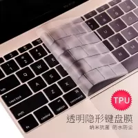 苹果电脑键盘膜MacbookPro1615笔记本Air1313.3M|纳米抑菌透薄版 新款pro13-15带Bar