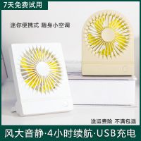 usb小风扇迷你台式充电手持学生随身便携式宿舍床上制冷静音大风