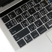 苹果电脑键盘膜MacbookPro1615笔记本Air1313.3|纳米快捷键版 老款air11