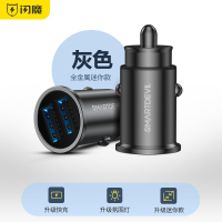 车载充电器手机车充点烟器插头快充汽车USB多功能一拖二万能型12V|车载充电器(灰色)*迷你锌合金*4.8A闪充