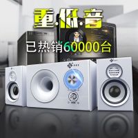 电脑音箱台式音响低音炮无线手机蓝牙音箱笔记本小音响家用套装