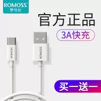 type-c数据线适用华为p30p20p10p9快充mate加长充电器线手机typ小米8se安卓nova3 4线