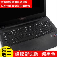 笔记本电脑键盘贴膜适用联想thinkpad苹果华硕hp戴尔小|纯黑