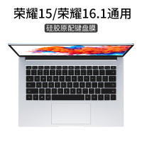 华为matebook14键盘膜笔记本mate|(黑色款)荣耀magicbook15/magicbookpro16.1通用