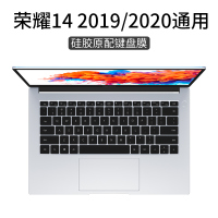 华为matebook14键盘膜笔记本mate|(黑色款)2019/2020款荣耀magicbook14(带摄像口)