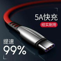 5A超快充Type-C数据线适用安卓小米乐视手机苹果华为荣耀充电器线