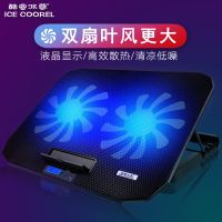 通用笔记本散热器14寸15.6支架手提电脑排风扇架底座静音散热架