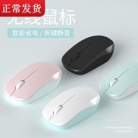 无线鼠标静音无声按键电池版自带锂电池台式机笔记本USB可爱卡通