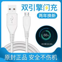 vivo x23数据线双引擎闪充步步高手机充电线快充加长快速安卓原装