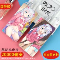 埃罗芒阿20000毫安充电宝日系卡通黄漫老师和泉纱雾定制移动电源