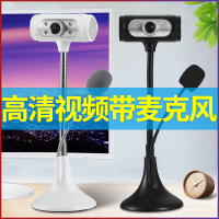 高清电脑摄像头视频台式机笔记本内置带麦克风话筒上课专用网课教学考试设备夜视直播美颜家用usb外置免驱动