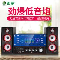 K歌家用电视音响2.1台式电脑蓝牙音响低音炮组合插卡手机音箱