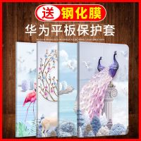 平板5保护套华为畅享10.1寸waterplay8寸畅玩2电脑7寸想皮套
