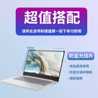 宏碁暗影骑士4/5擎键盘膜防尘膜笔记本配件电脑键盘贴膜15.6寸新蜂鸟3fun传奇保护膜全|[热卖搭配]免贴防蓝光屏保膜
