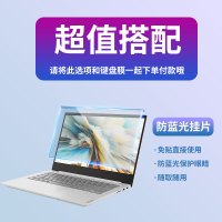 宏碁暗影骑士4/5擎键盘膜防尘膜笔记本配件电脑键盘贴膜15.6寸|暗影骑士4-专用高透TPU键盘膜+防蓝光护眼钢化膜1片