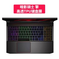 宏碁暗影骑士4/5擎键盘膜防尘膜笔记本配件电脑键盘贴膜15.6寸|暗影骑士·擎高透TPU键盘膜