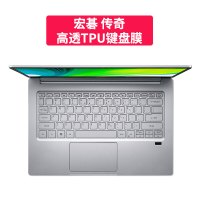 宏碁暗影骑士4/5擎键盘膜防尘膜笔记本配件电脑键盘贴膜15.6寸|宏碁·传奇-高透TPU键盘膜