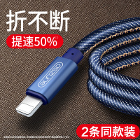 iPhone6数据线苹果6s充电线器5s手机7Plus快充se单头8X加长2米iphonex冲电P平板电脑ipad适用X