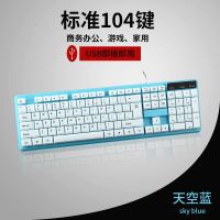 usb电脑键盘有线 台式笔记本通用办公家用健盘普通练打字鼠标套装