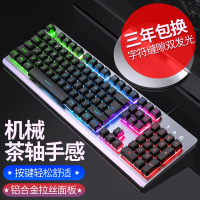 真机械手感键盘台式电脑笔记本游戏USB有线鼠标键盘静音家用cf网吧电竞lol键鼠套装无声静音外接专用办公
