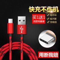小米mix2S快充数据线mix3数据线小米6手机note3快充note2加长2米5