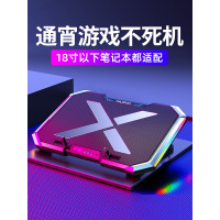 笔记本电脑风扇散热器底座板水冷支架手提电脑游戏本静音降温15.6英寸17.3联想戴尔苹果华硕惠普外星人