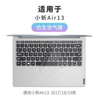 联想小新Air14键盘膜15笔记本2020电脑pro13寸防尘保|小新air132019/18款[仿生空气膜]