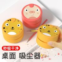 桌面吸尘器便携学生电动小型usb自动清理橡皮擦铅笔屑清洁器迷你