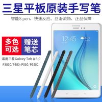 三星sm-p355c原装手写笔P350P555P550平板电子智能电脑内置触控笔