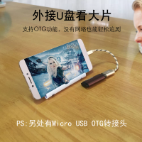 Type-c手机OTG转接头usb3.0数据线小米5乐视2华为P9转接U盘安卓