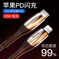 type-c转lightning数据线x苹果usb-c充电线快充pd手机iphonex