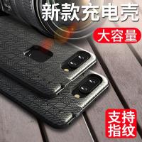 华为荣耀7x畅享8/8plus背夹充电宝7s移动电源畅玩7c手机壳冲mah