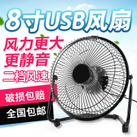 网课 桌面 大号USB风扇笔记本电脑桌面散热迷你小风扇电风扇静音