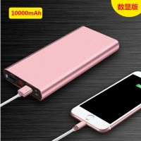 大容量充电宝10000毫安聚合物移动电源oppovivo苹果智能手机通用
